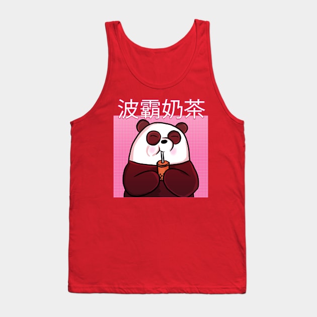 Boba Milk Tea Panda Tank Top by RoserinArt